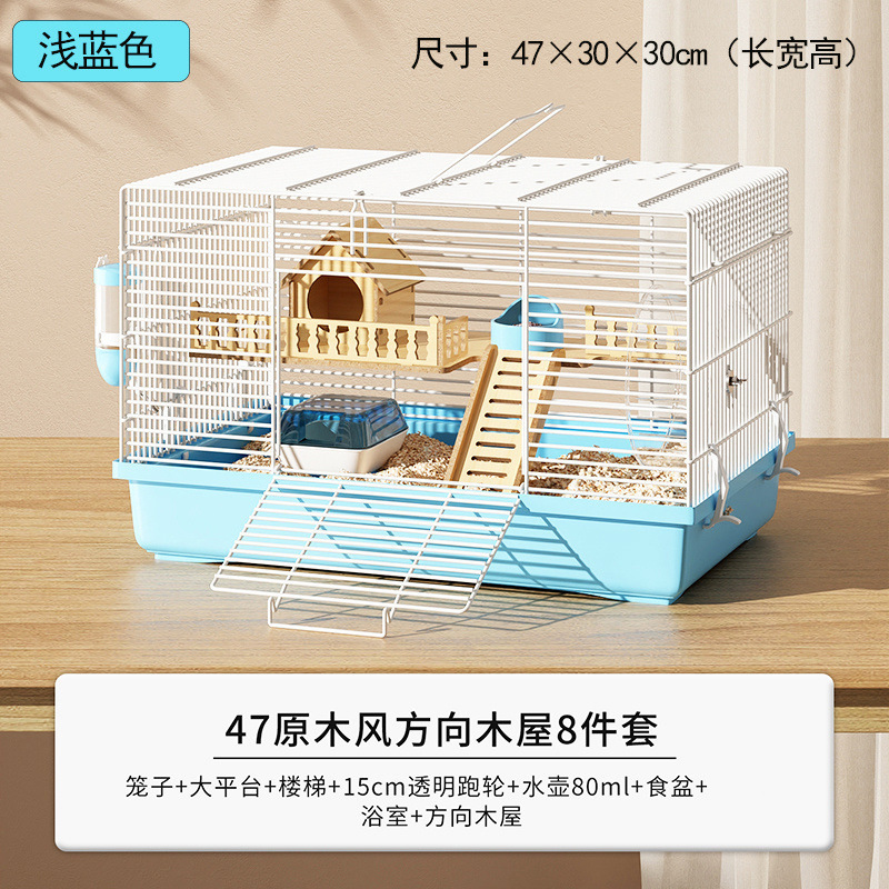 仓鼠笼子金丝熊超便宜大的别墅豪华小仓鼠笼用品47基础笼套装齐全|undefined