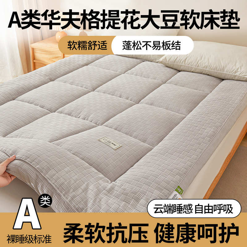 床垫软垫家用加厚榻榻米垫子单双人学生宿舍软垫褥子酒店床褥垫被|undefined