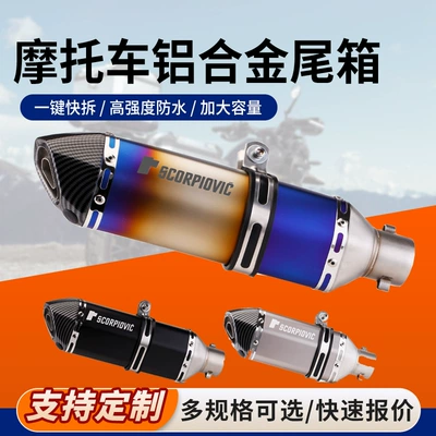 Motorcycle exhaust pipe — Ninja Z250Sl Small Hexagonal
