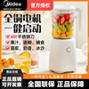 Food processor home use, automatic multifunctional machine, handheld mixing stick