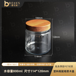 ������ƿ������ʳƷ��������Ƥ���~���ȶ��ܷ��͸���� ��Ʒƿ