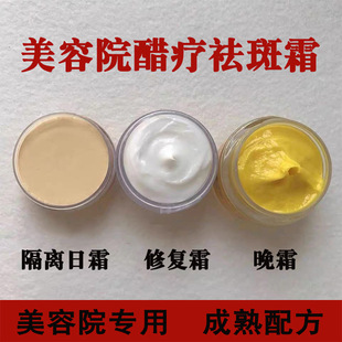 ����Ժ���������˪�ӹ��ׯ����˪��˪��˪����ɫ���S��˪���z˪