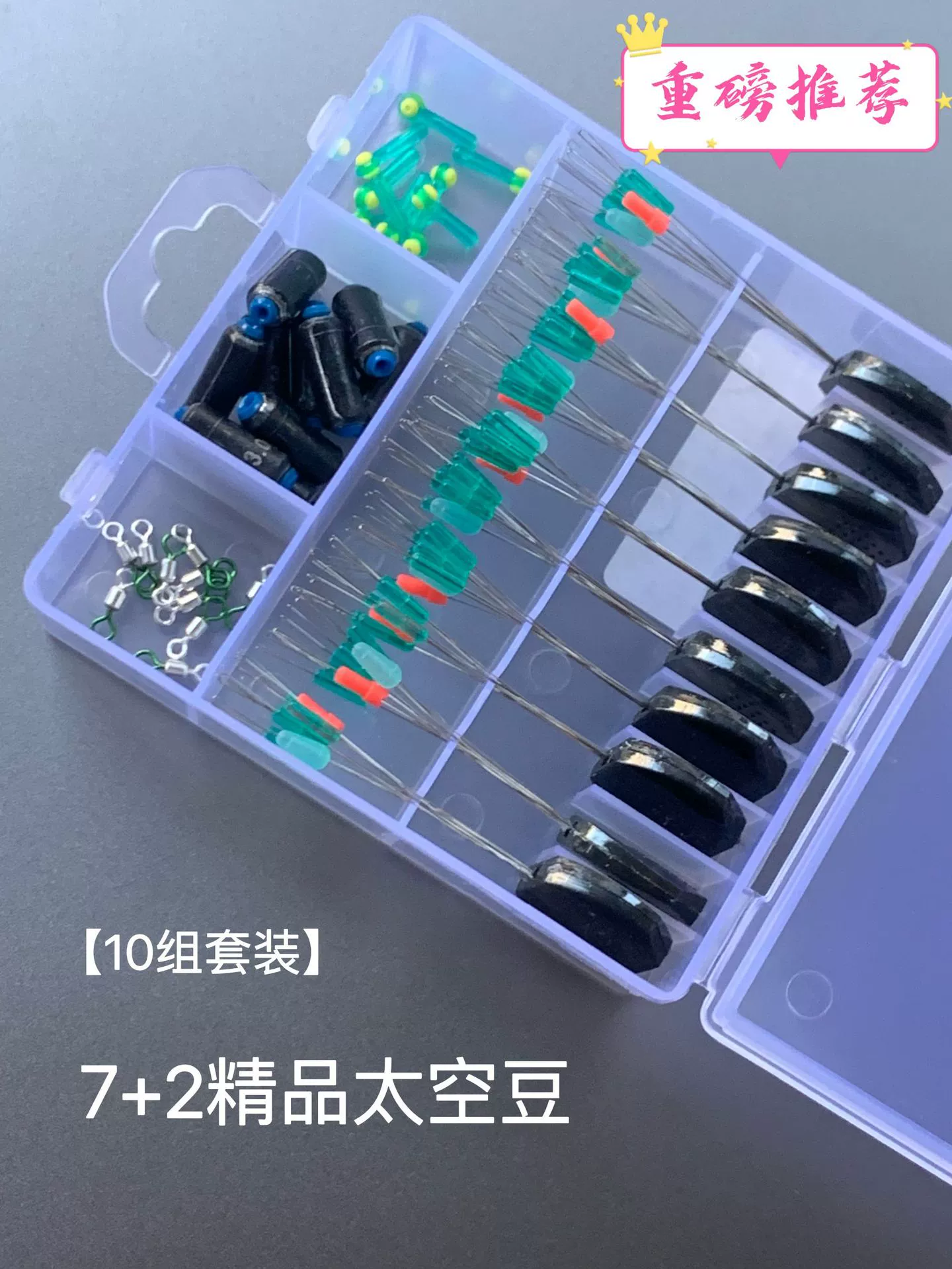 Новая комбинация костюмов с высокой проницаемостью, сверхплотное кристаллическое пространство, фасоль, готовая коробка, леска, небольшие аксессуары, большое количество рыболовных снастей оптом