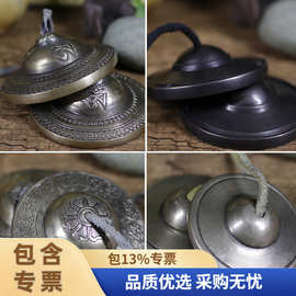 尼泊尔手工碰铃叮夏打击疗愈乐器铜制冥想唤醒撞铃铛厂家直供批发