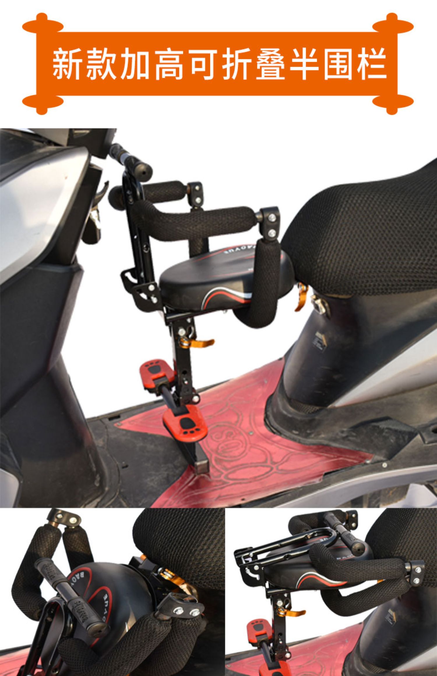 Electric Battery Car Foldableing Kidsren's Seat Front Scooter Motorcycle Electric Motorcycle Baby Safety Seat Stool