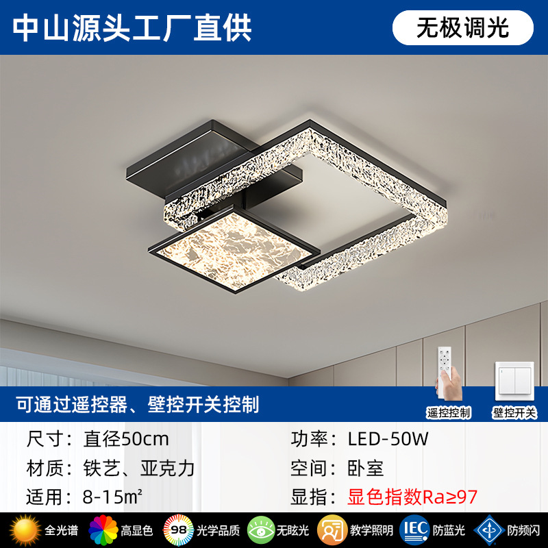 2025 nueva lámpara de sala de estar, sensación de alta calidad, grietas en el hielo, lámpara de dormitorio de niebla de nube minimalista, lámpara de techo de protección ocular de espectro completo