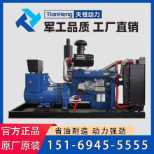 柴油發電機組380v三相50 100千瓦200/300/400/600kw全銅無刷靜音