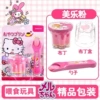 Sanrio Large Pudding [Melody-Pink]
