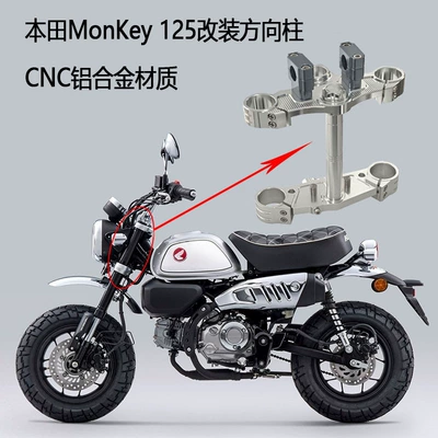 Alloy Steering Column Assembly, Motorcycle frame