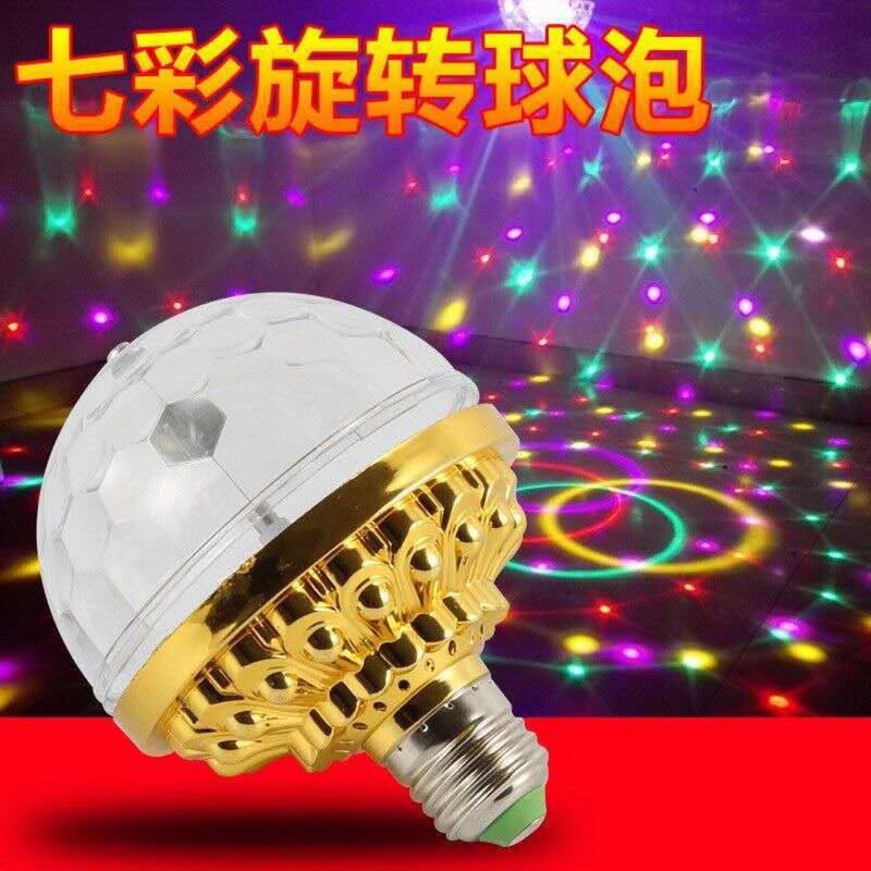 カラフル回転魔球灯led家庭用雰囲気灯フラッシュ装飾灯祝日バートランポリン舞台ktv灯|undefined