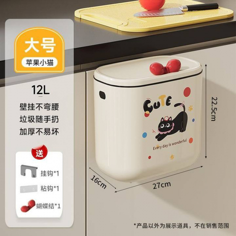 卫生间客厅厨房大容量壁挂垃圾桶台面收纳桶创意新款厨余挂式纸篓|undefined
