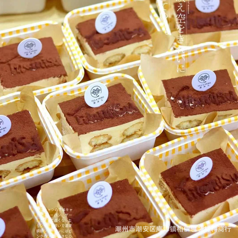 ins风网红手绘蛋糕包装盒烘焙甜品点马卡龙野餐打包便当千层盒子