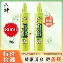 ����¶ˮ80ml��Ç��F���仮���y�b���ֹ�W����Fُ��Ʒ