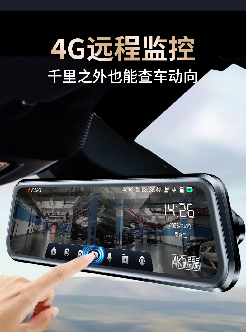 Renwoxing Car Recorder Remote Monitoring New Wireless Streaming Rearview Mirror Front and Rear Navigation