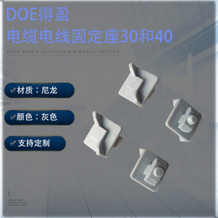 3030 4040 Wire and Cable Organizer Holder Network Cable Management and Routing Cable Collection Artifact