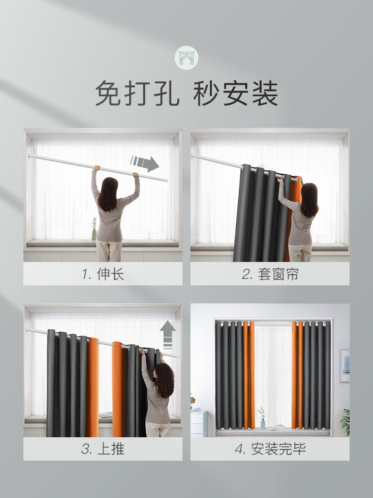 A5L窗簾免打孔安裝伸縮杆一整套臥室飄窗遮光客廳遮陽布2021新款