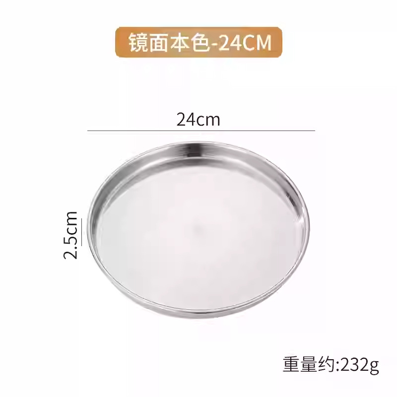 Disco de acero inoxidable de estilo coreano bandeja grande Placa de fondo plano placa profunda placa de cocción plato de olla caliente plato de pastel Placa de café plato de fruta