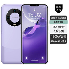 工厂现货16+512GB新款安卓游戏6.8寸学生价智能手机备用机5G双卡