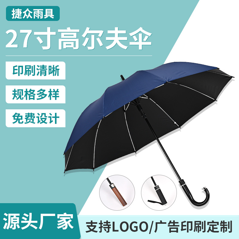 27-Inch 10-Rib Fiber Golf Umbrella with Black Coating, Sun Protection Straight Umbrella with Logo Printing, Business Golf Umbrella for Sunshade