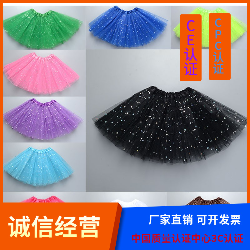 Falda de tutú para niños vestido de LED con luz ins Comercio exterior falda de lentejuelas de estrellas europeas y americanas pettiskirt falda de malla luminosa