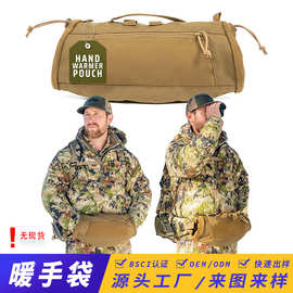 户外暖手袋 防寒保暖腰包 登山骑行暖手包 打猎露营防风手捂包OEM