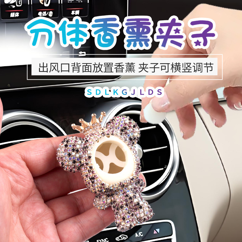 Aromaterapia de coche diamante creativo lindo oso violento oso clip de perfume de coche salida de aire accesorios de coche fabricante femenino