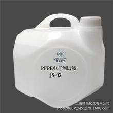 ���a�K��GALDEN HT200ȫ��������sҺ���Ʒ