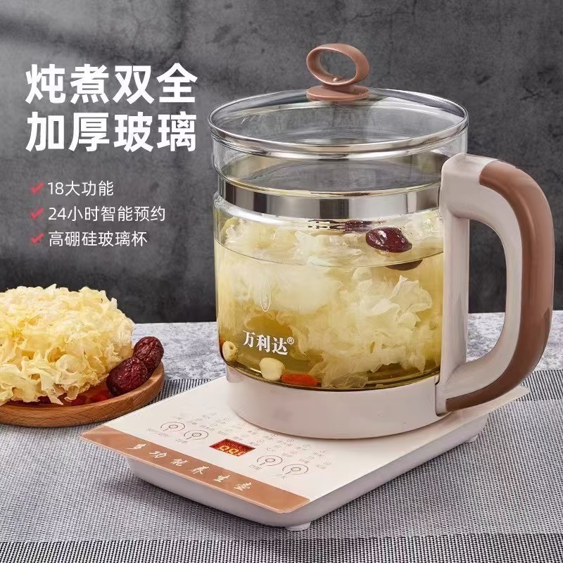 新型養生壺多機能1.8l茶煎薬壺全自動ガラス高温増厚花茶煮茶器|undefined