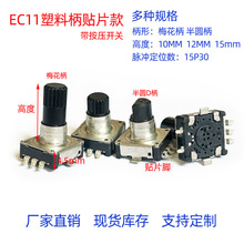 NƬaEC11Ͻ^S30λ÷Dְa_P_JI