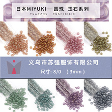 MIYUKI���ҽ���3mm������ �ձ���ʯ������ �ֹ�diy�����װ����