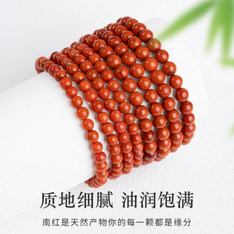 天然原矿南红玛瑙手串高货满肉柿子红南红三圈圆珠手链男女款批发|undefined