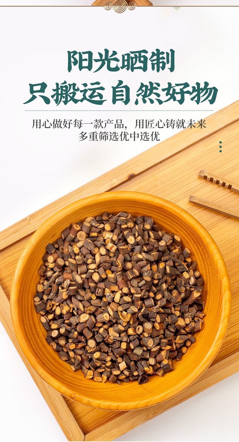 Dried Cinnamon Twig Gui Zhi 500g Herbal Decoction Slices for Traditional TCM Tea and Soup overview