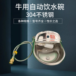 ţ���ò��P䓸���ʽ�ˮ�� ţ�R�H�ˮ����ˮ�� ȫ�Ԅ������ˮ��