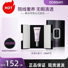 �۵�Һ���װ������������ˮ�������ױ������������Ƥ��Ȼױ��