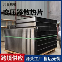 定制化生产脉冲变压器-1688工业品