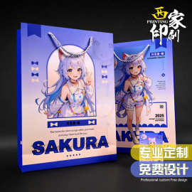 西家动漫白卡纸手提袋定制漫画可爱卡通礼品袋子纸袋高级感定做