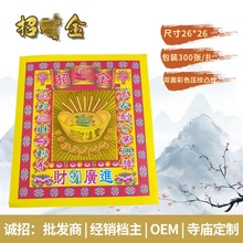 Ԫ������ 4���n�ʽ�800��19*17ɢ�b���y͹�y�׵׽𼈲ʽ����