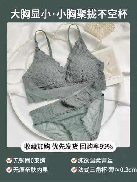 Green set