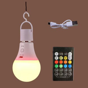 �羳���R�d�o��̨���ڟ���Դ���ʽe27RGB�������w���ݟ����r�{��