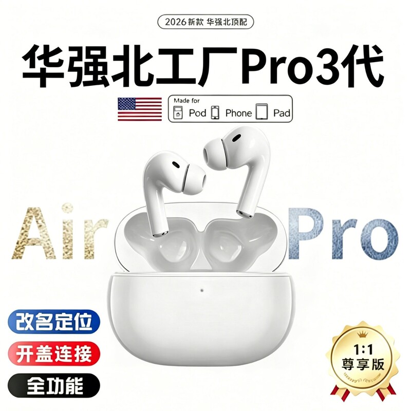 Huaqiangbei Earphones 678 Generation Noise-Cancelling Bluetooth Earphones 2026 New Model Earphones Bluetooth Long-Lasting High-Quality Earphones