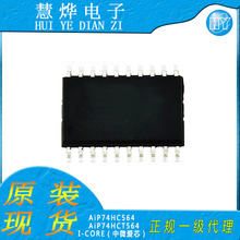 ������΢��оAiP74HC564 AiP74HCT564  SOP20 DIP20 TSSOP20оƬ