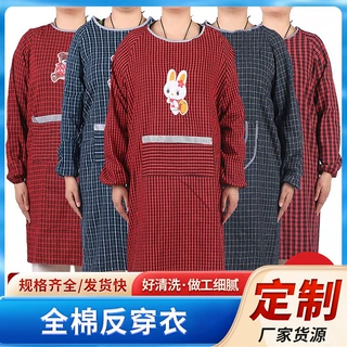 带袖防污围裙大人家用厨房做饭大口袋棉格罩衣透气纯棉长袖围裙