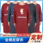 防污长袖透气带袖围裙
