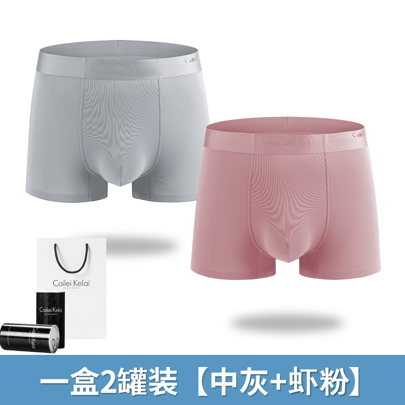 Calzoncillos para hombres CLKL 80 calzoncillos tipo boxer de una pieza sin costuras de seda de hielo cabeza antibacteriana niños enlatados verano de alta gama