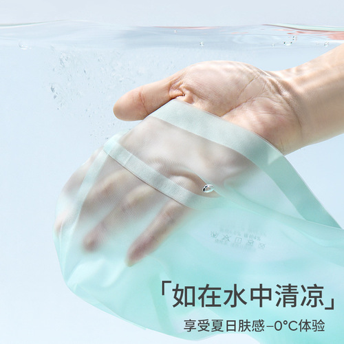 无痕内裤女士草珊瑚抗菌中腰冰丝凉感透气薄款性感透视速干平腿裤