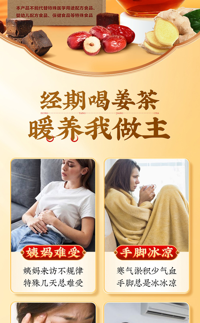 Brown Sugar Ginger Tea Instant Granules 100g Warming Daily Drink key features