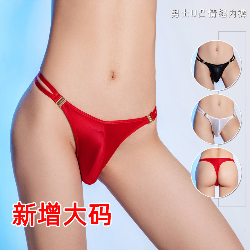 Factory Direct Sales Breathable Thong Bed Flirting Skin-Friendly Comfortable Sexy Underwear Drop Shipping Men Rs3003
