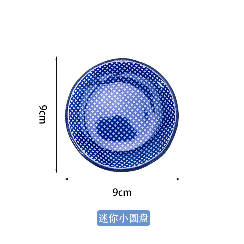 9CM mini tazón de disco de dopamina - azul profundo H01779 azul profundo