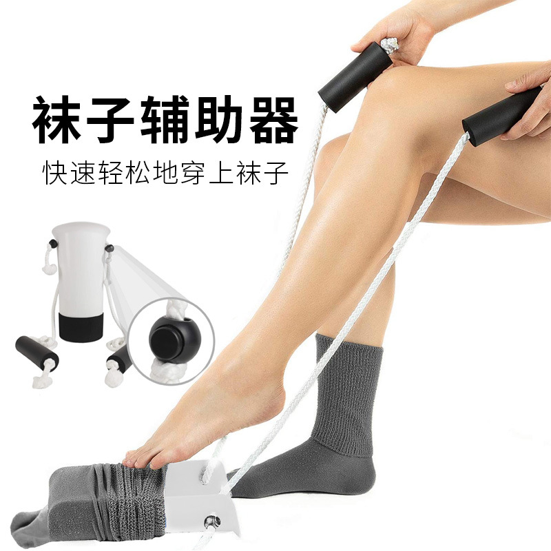 Venta directa de fábrica transfronteriza actualizado calcetines sin cintura de mujeres embarazadas para los ancianos que usan calcetines dispositivo auxiliar casa diaria Venta caliente