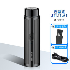 Mini electric shaver Kuaishou dropshipping travel shaver car portable beard shaver wholesale